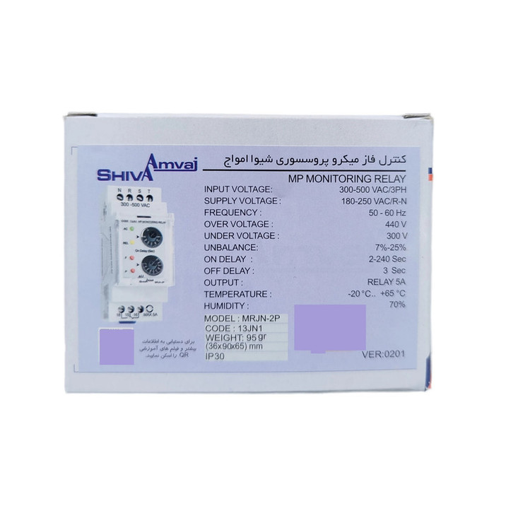 کنترل فاز میکرو پروسسوری شیوا امواج مدل MRJN-2P کد 13JN1
